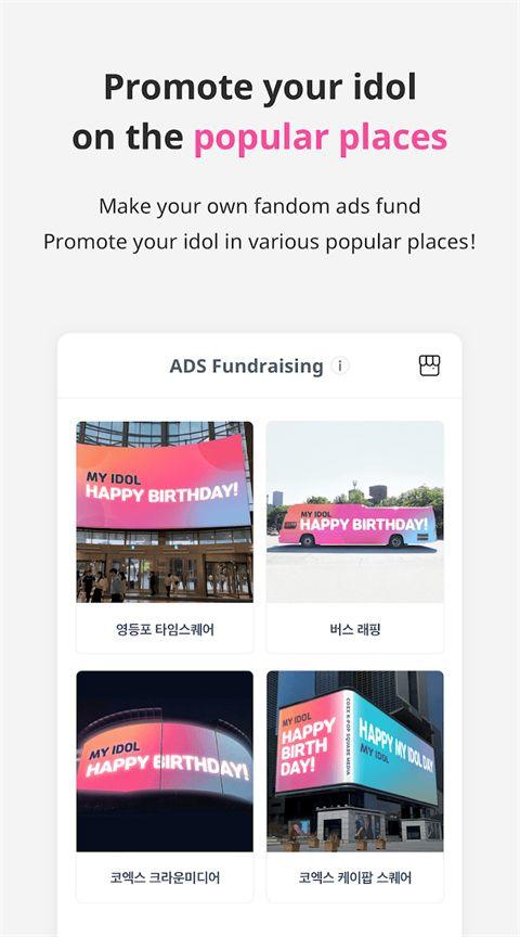 idolchamp安卓版 v1.3.3578