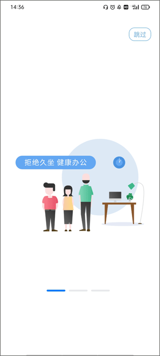 i乐歌app v2.16.0安卓版