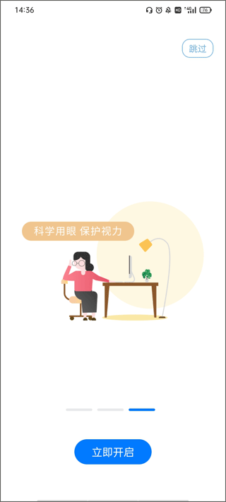 i乐歌app v2.16.0安卓版