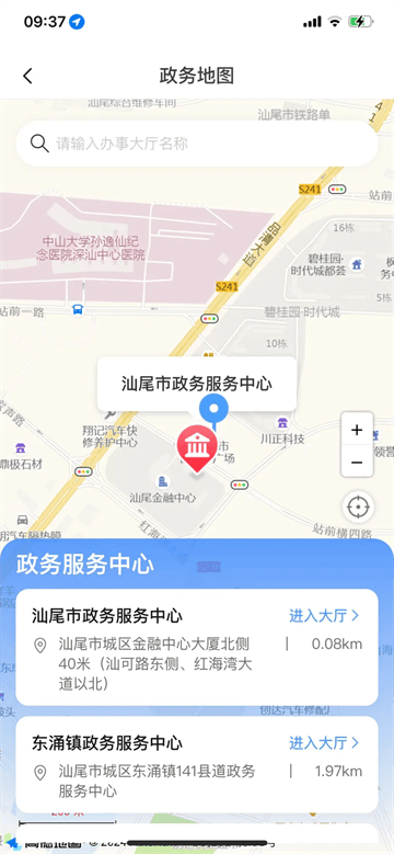 i汕尾·爱生活app下载 i汕尾·爱生活app下载