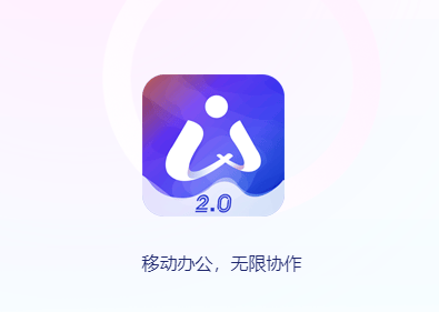 i通威2.0APP官方免费下载 i通威2.0APP官方免费下载
