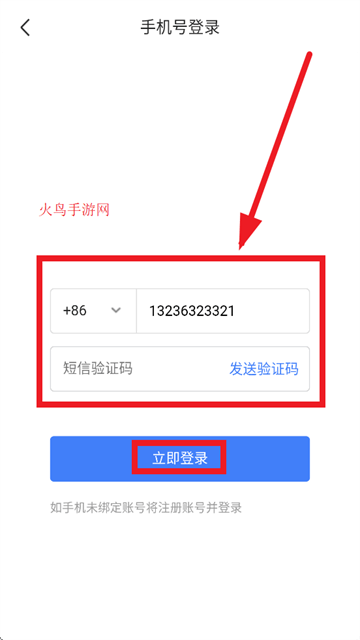 i通威2.0APP官方免费下载 i通威2.0APP官方免费下载