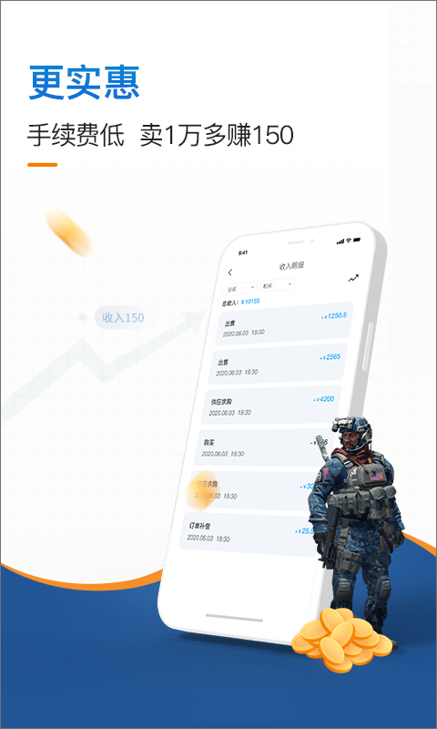 igxe电竞饰品交易平台 v5.2.2安卓版