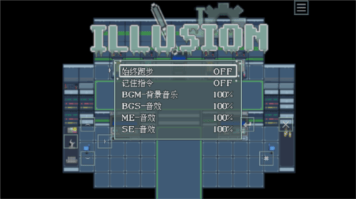 iIllusion最新版 v1.0.0_Alpha 安卓版 iIllusion最新版 v1.0.0_Alpha 安卓版