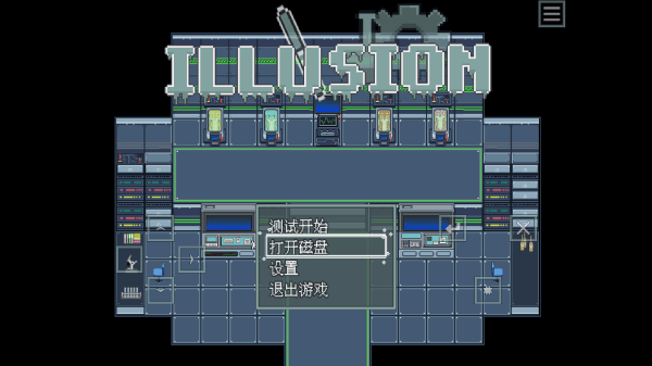 iIllusion最新版 v1.0.0_Alpha 安卓版