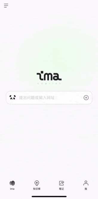 ima app ima app
