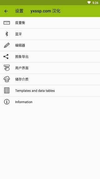 ImageMeter最新版 v3.9.12官方版