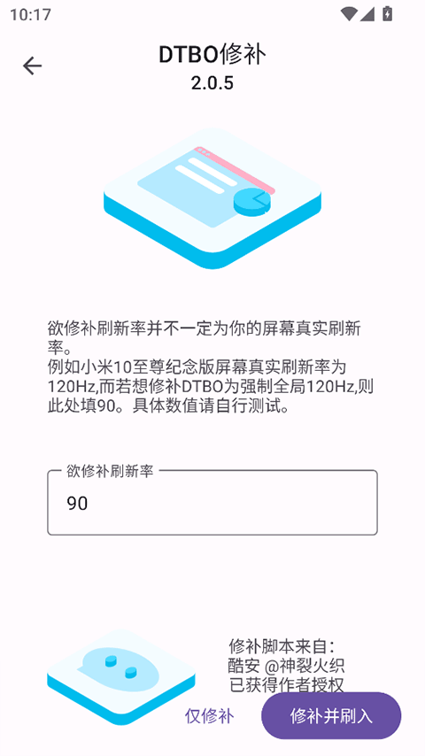 IMG助手 v2.0.5