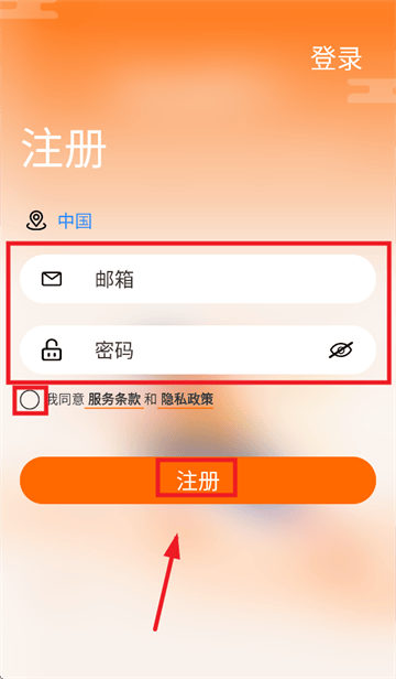 IMIKI Watch app IMIKI Watch app