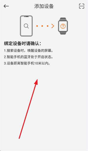IMIKI Watch app IMIKI Watch app