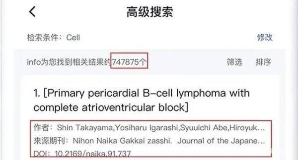info x med app v5.3.11安卓版