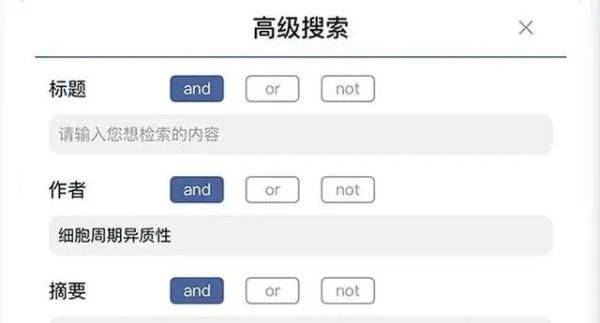 info x med app v5.3.11安卓版