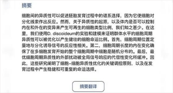 info x med app v5.3.11安卓版