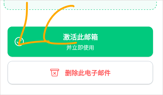 InstantMail电子邮箱 v8.0.0