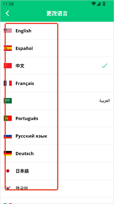 InstantMail电子邮箱 v8.0.0