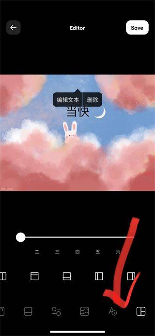 Instasize修图神器 v5.4.0安卓版