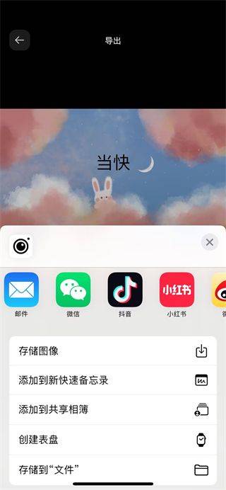 Instasize修图神器 v5.4.0安卓版