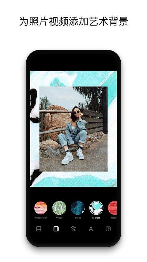 Instasize修图神器 v5.4.0安卓版