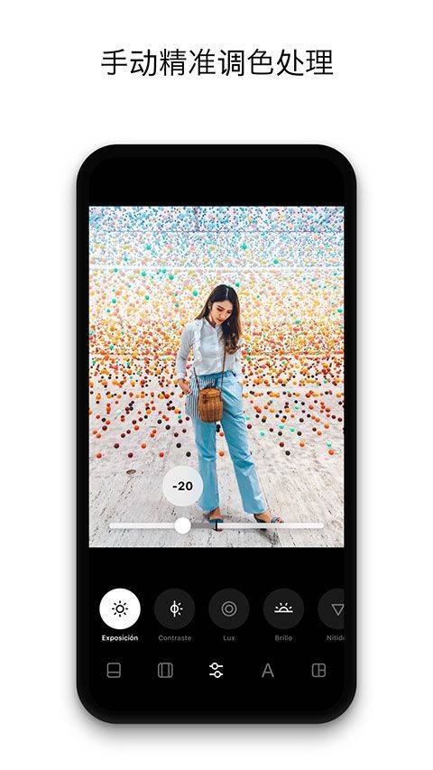 Instasize修图神器 v5.4.0安卓版