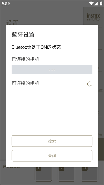 instax mini LiPlay+app v7.0.2 安卓版 instax mini LiPlay+app v7.0.2 安卓版