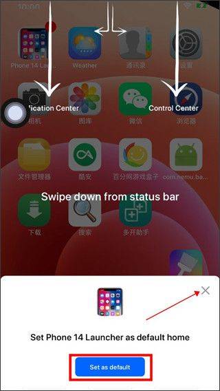iphone14模拟器安卓版 v9.2.1手机版