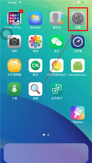 iPhone15模拟器中文版永久(HiPhone Launcher)v1.0.2.5 最新版 iPhone15模拟器中文版永久(HiPhone Launcher)v1.0.2.5 最新版