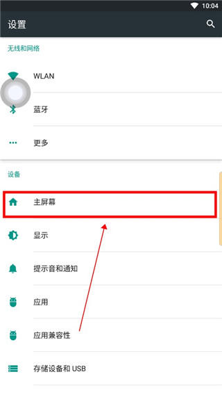 iPhone15模拟器中文版永久(HiPhone Launcher)v1.0.2.5 最新版 iPhone15模拟器中文版永久(HiPhone Launcher)v1.0.2.5 最新版