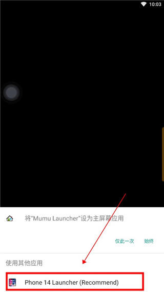 iPhone15模拟器中文版永久(HiPhone Launcher)v1.0.2.5 最新版 iPhone15模拟器中文版永久(HiPhone Launcher)v1.0.2.5 最新版