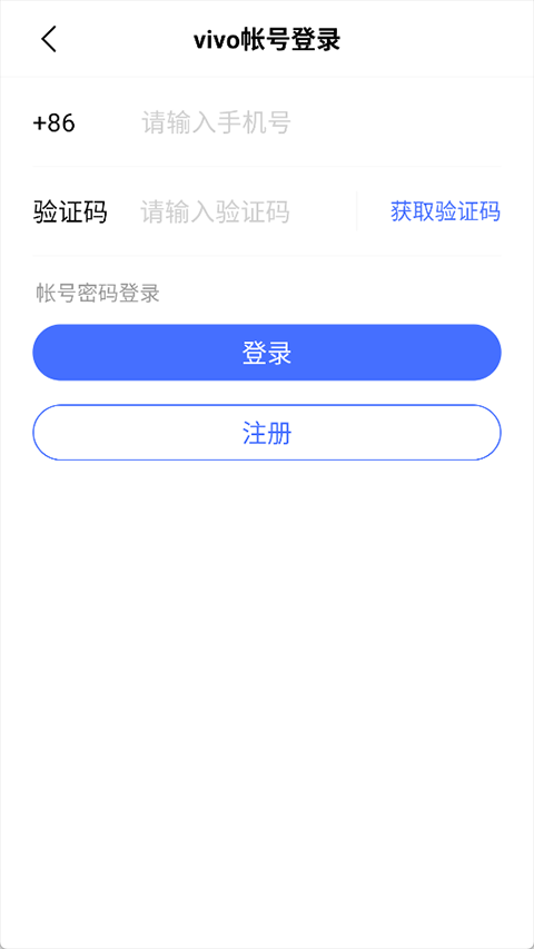 iQOO社区app v8.1.0安卓版