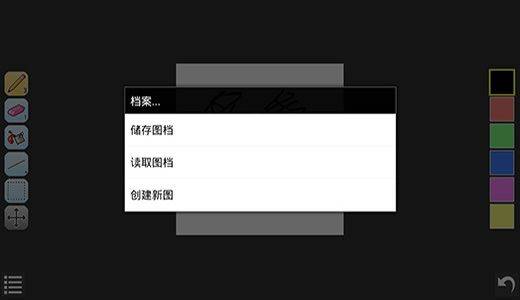 IsoPixPro像素小画家最新版 v1.3.2安卓版