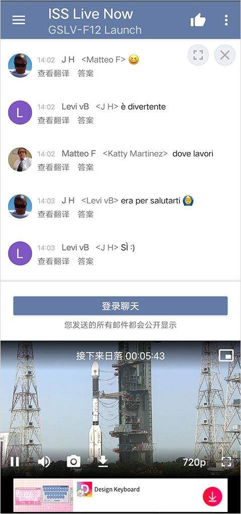 ISS Live Now中文版 v8.3.9安卓版