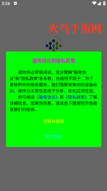 isuncare智能助手app isuncare智能助手app