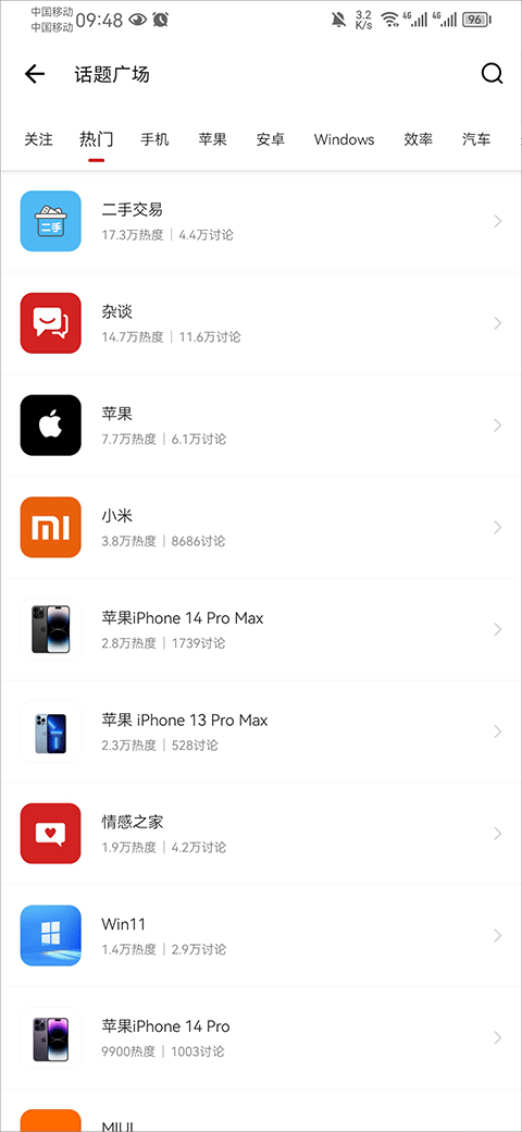 it之家app 9.28安卓版
