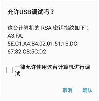 ivcam官方版 v7.3.0