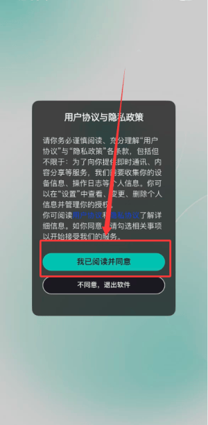 jicco v3.0.2安卓版