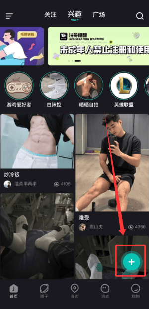 jicco v3.0.2安卓版