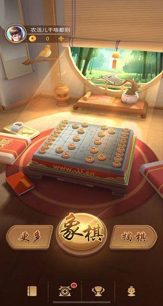 JJ象棋官方下载 v6.01.01 最新版 JJ象棋官方下载 v6.01.01 最新版