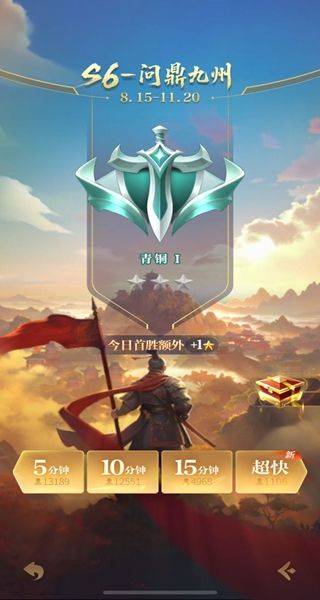 JJ象棋官方下载 v6.01.01 最新版 JJ象棋官方下载 v6.01.01 最新版
