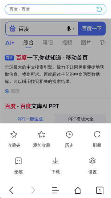 JK浏览器app JK浏览器app