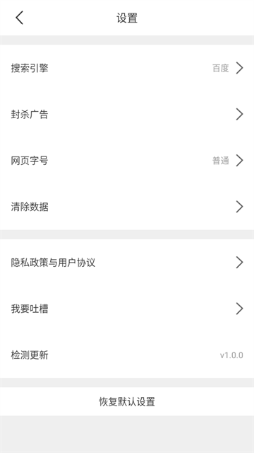 JK浏览器app JK浏览器app
