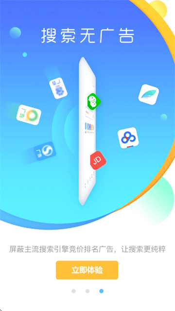 JK浏览器app JK浏览器app