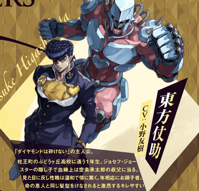 JOJO的奇妙冒险欧拉欧拉波纹疾走游戏(JOJO的奇妙冒险 欧拉欧拉波纹疾走国际服)v1.0.1 官方版 JOJO的奇妙冒险欧拉欧拉波纹疾走游戏(JOJO的奇妙冒险 欧拉欧拉波纹疾走国际服)v1.0.1 官方版