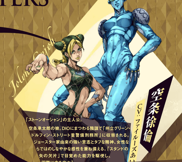 JOJO的奇妙冒险欧拉欧拉波纹疾走游戏(JOJO的奇妙冒险 欧拉欧拉波纹疾走国际服)v1.0.1 官方版 JOJO的奇妙冒险欧拉欧拉波纹疾走游戏(JOJO的奇妙冒险 欧拉欧拉波纹疾走国际服)v1.0.1 官方版