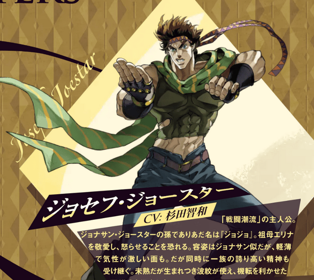 JOJO的奇妙冒险欧拉欧拉波纹疾走游戏(JOJO的奇妙冒险 欧拉欧拉波纹疾走国际服)v1.0.1 官方版 JOJO的奇妙冒险欧拉欧拉波纹疾走游戏(JOJO的奇妙冒险 欧拉欧拉波纹疾走国际服)v1.0.1 官方版