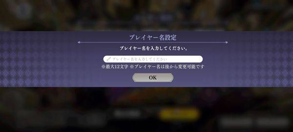 JOJO的奇妙冒险欧拉欧拉波纹疾走 v2.1.0安卓版