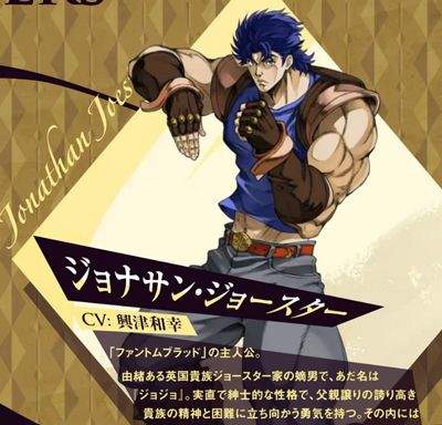 JOJO的奇妙冒险欧拉欧拉波纹疾走 v2.1.0安卓版