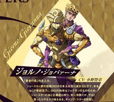 JOJO的奇妙冒险欧拉欧拉波纹疾走 v2.1.0安卓版