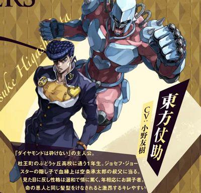 JOJO的奇妙冒险欧拉欧拉波纹疾走 v2.1.0安卓版
