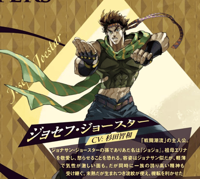 JOJO的奇妙冒险欧拉欧拉波纹疾走 v2.1.0安卓版
