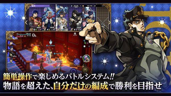 JOJO的奇妙冒险欧拉欧拉波纹疾走 v2.1.0安卓版